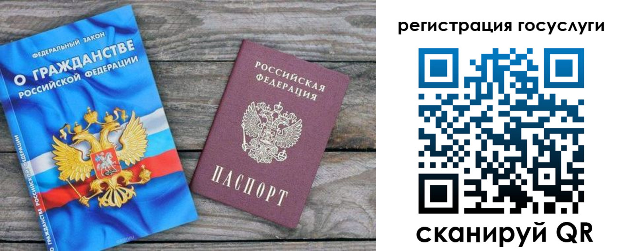 где прописаться в Карачеве