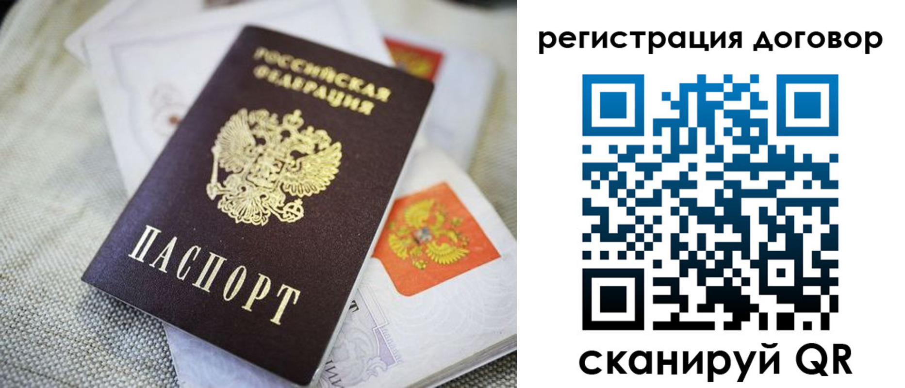 прописка для военкомата в Карачеве