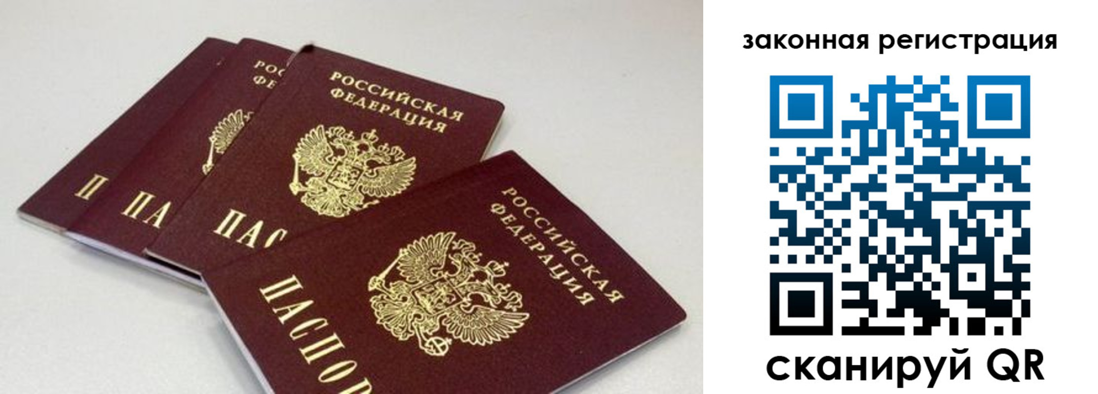временная регистрация в Карачеве