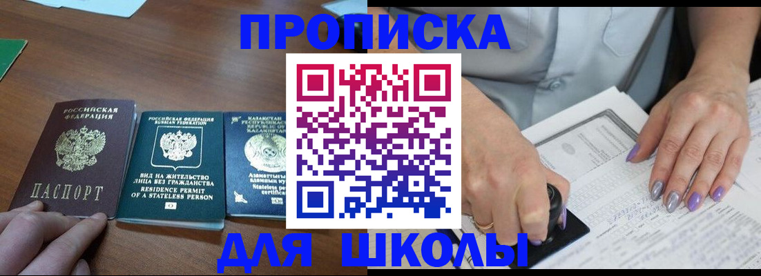 временная регистрация собственник в Карачеве