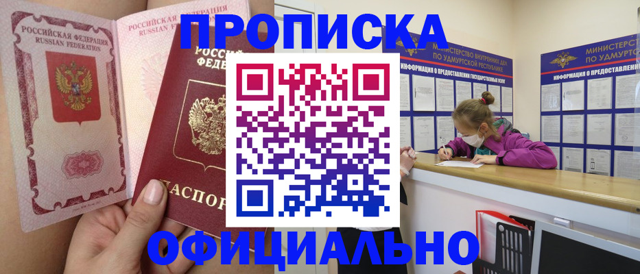 временная регистрация гарантия в Карачеве