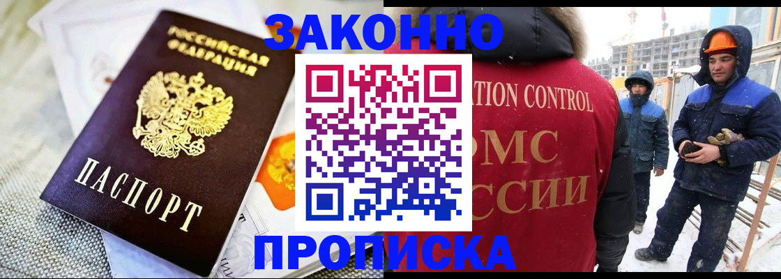 регистрация для дет. сада в Карачеве