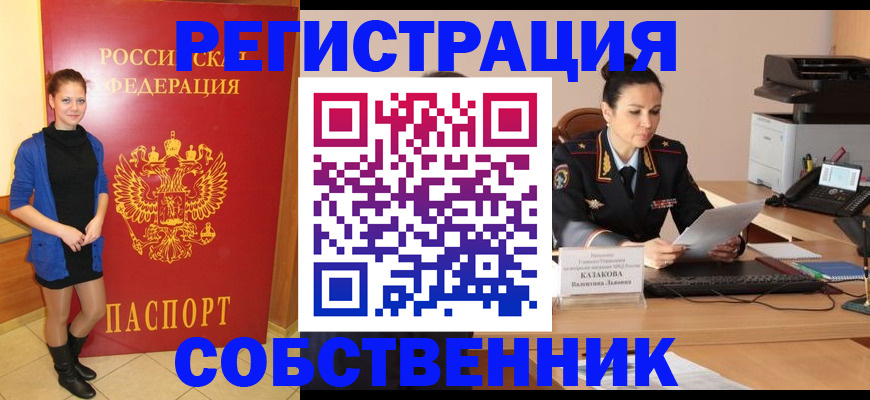 найти адрес прописки в Карачеве